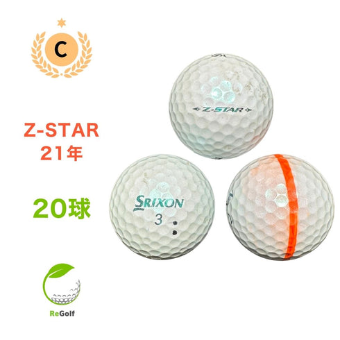 【中古】 ロストボール スリクソン Z-STAR Zスター ロイヤルグリーン 2021年モデル 20球 Cランク ゴルフボール リゴルフ